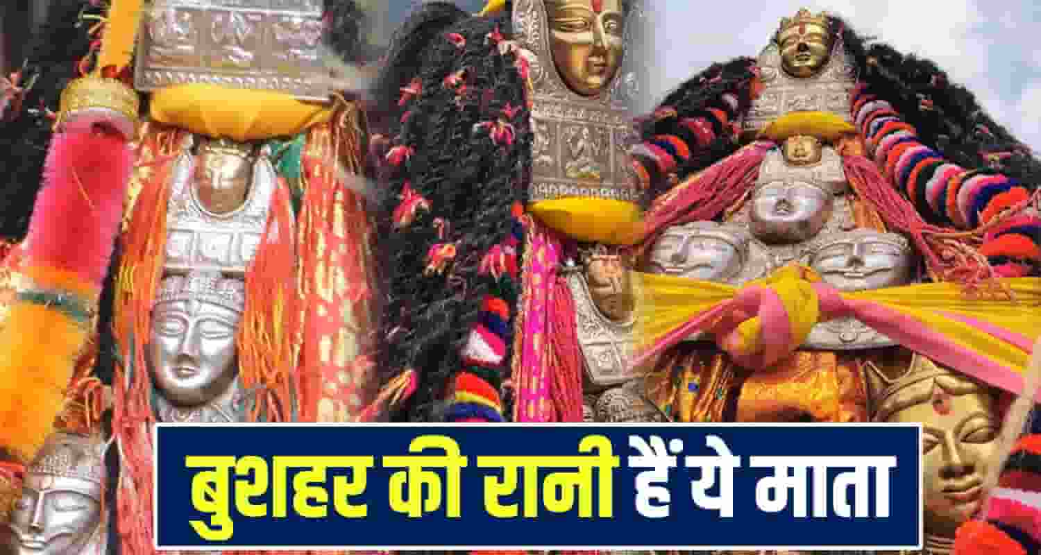 Himachal Devi Devta