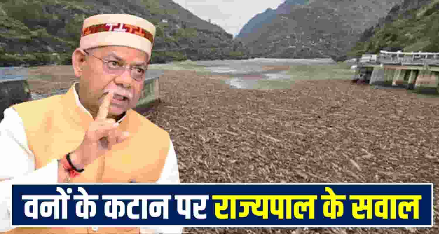 Himachal Governor 