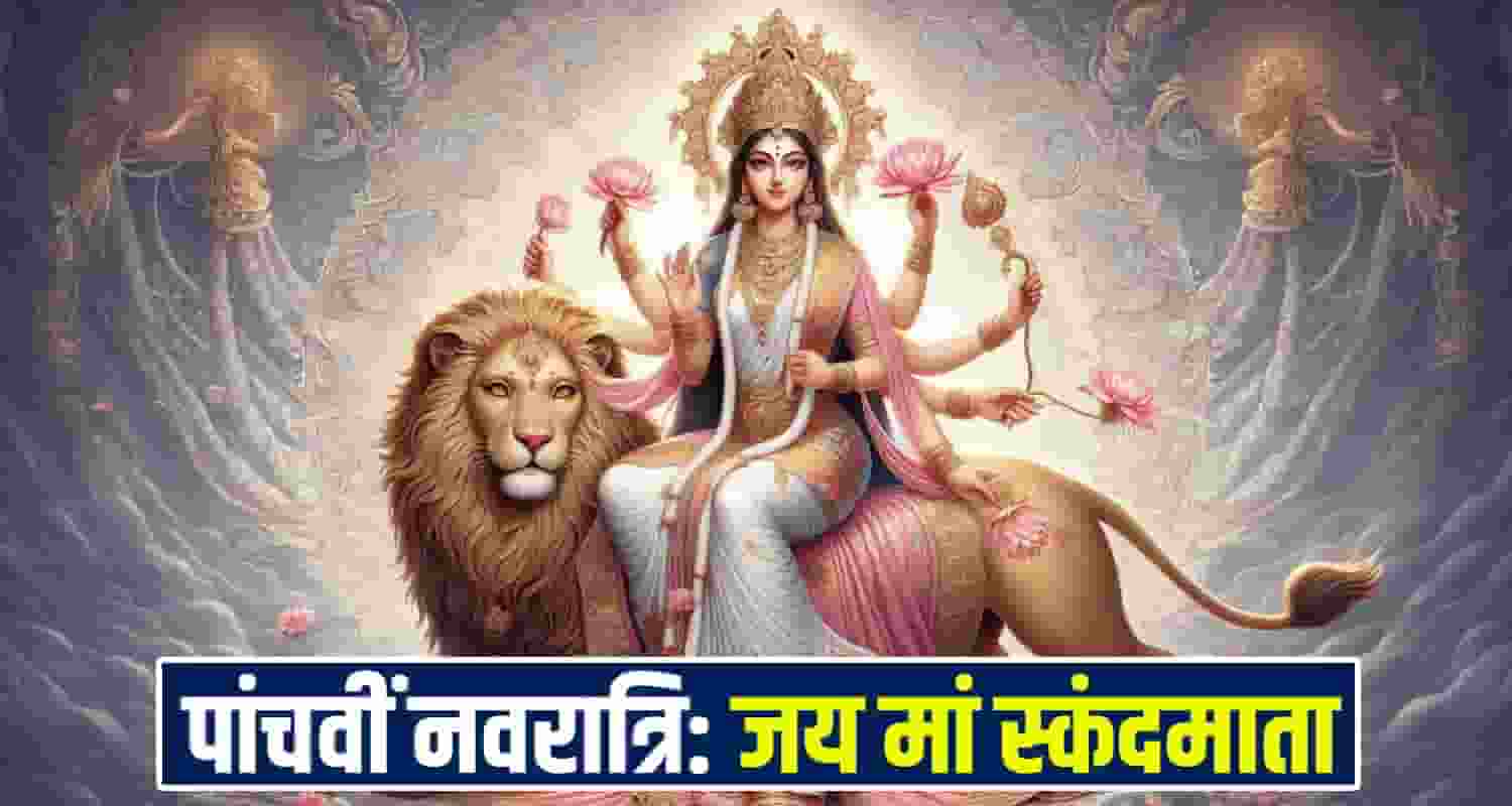 Happy Navratri 2025