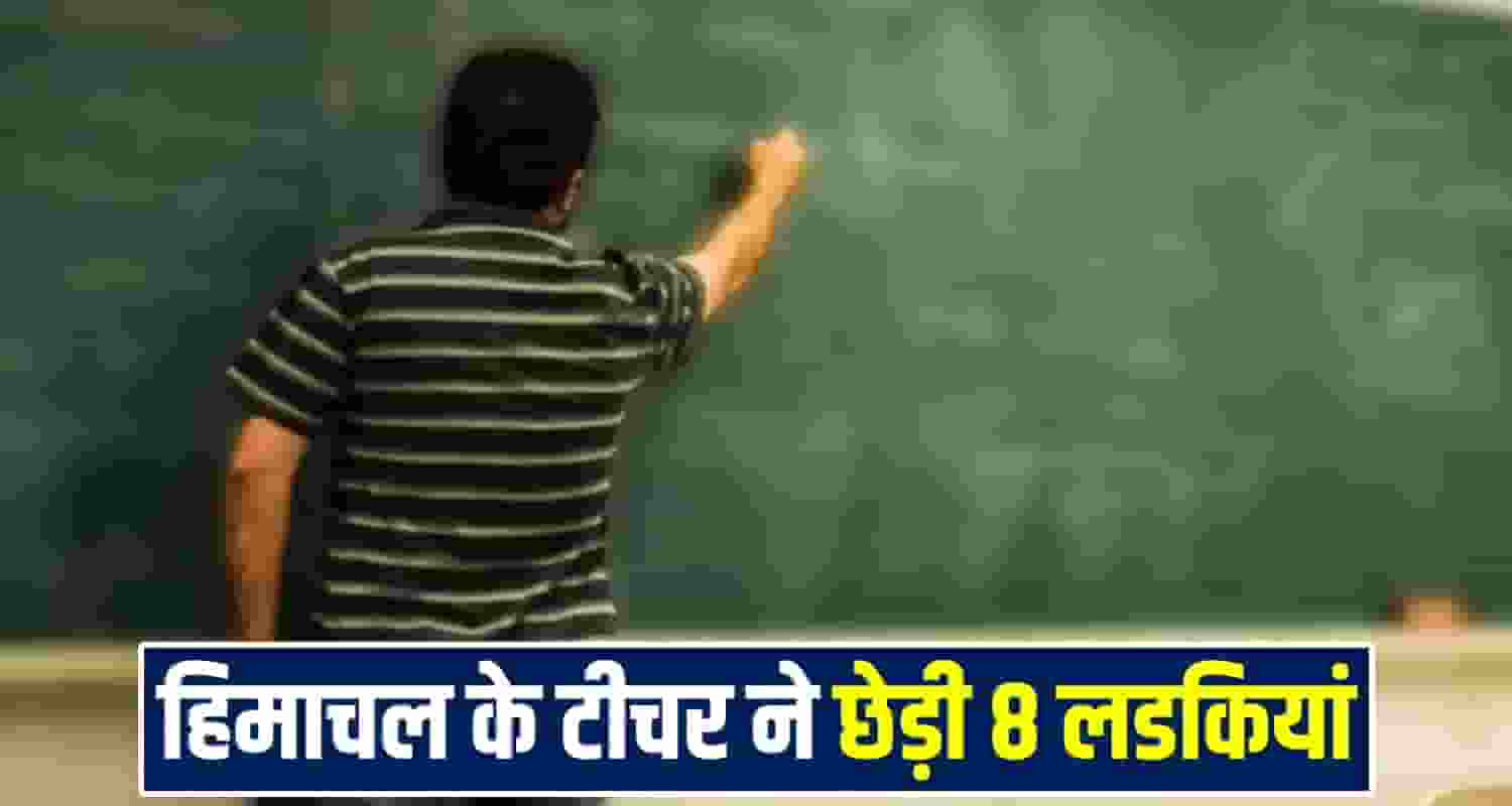 Himachal News