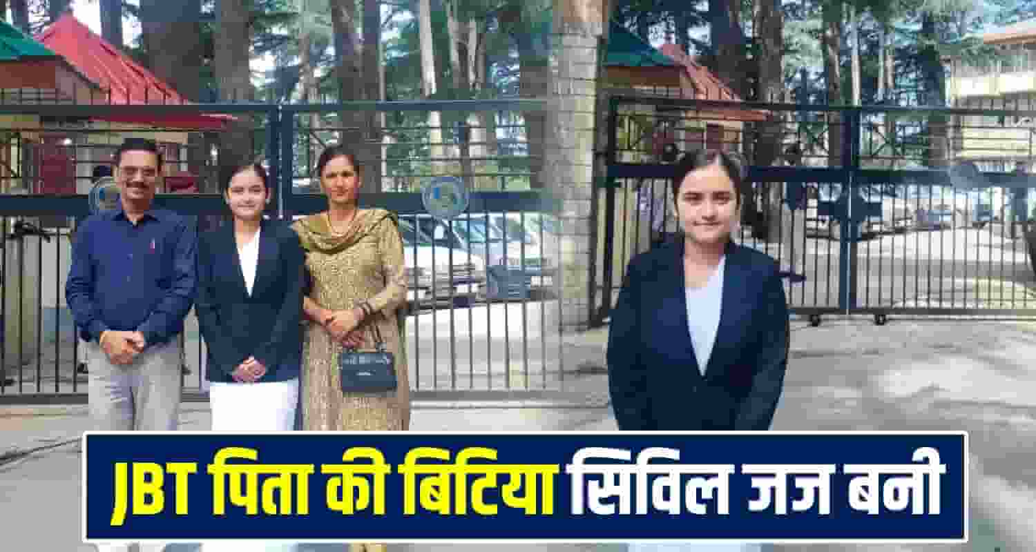 Meenakshi Thakur Judge