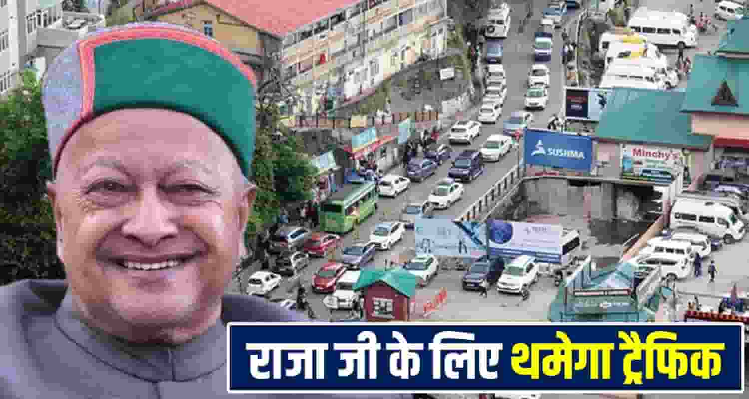 Raja Virbhadra Singh
