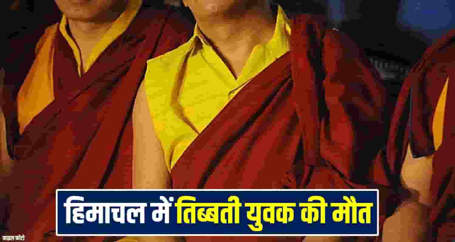 Himachal News