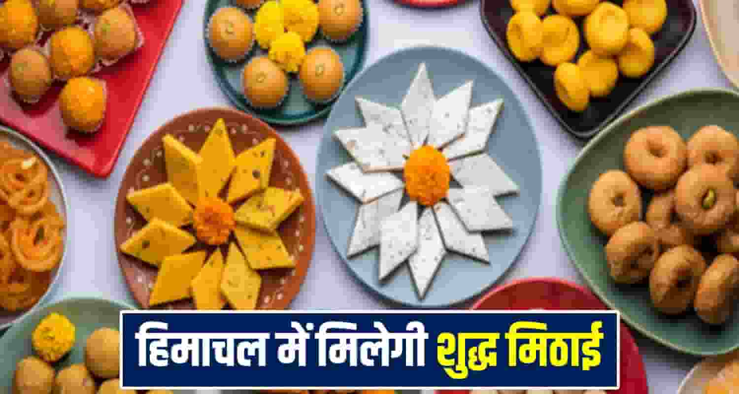 Himachal Himfed