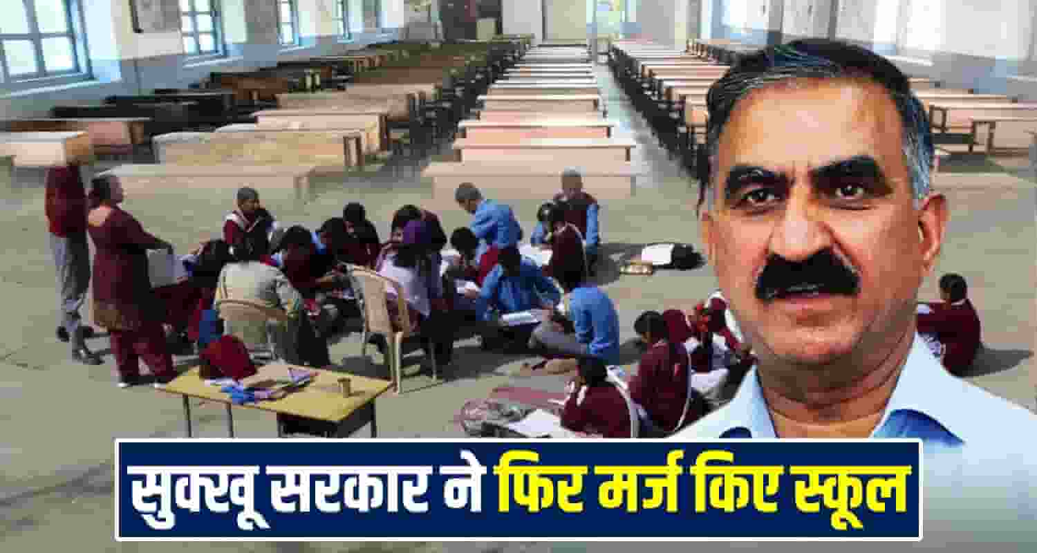 Himachal News