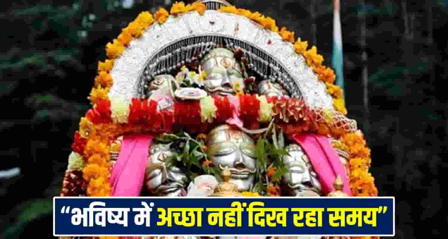Himachal News