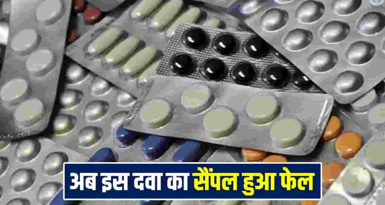 Himachal News