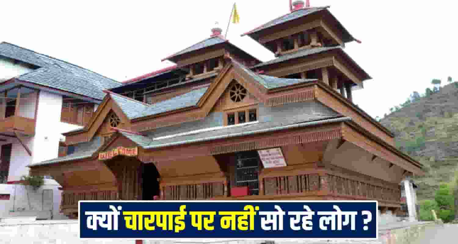 Himachal News