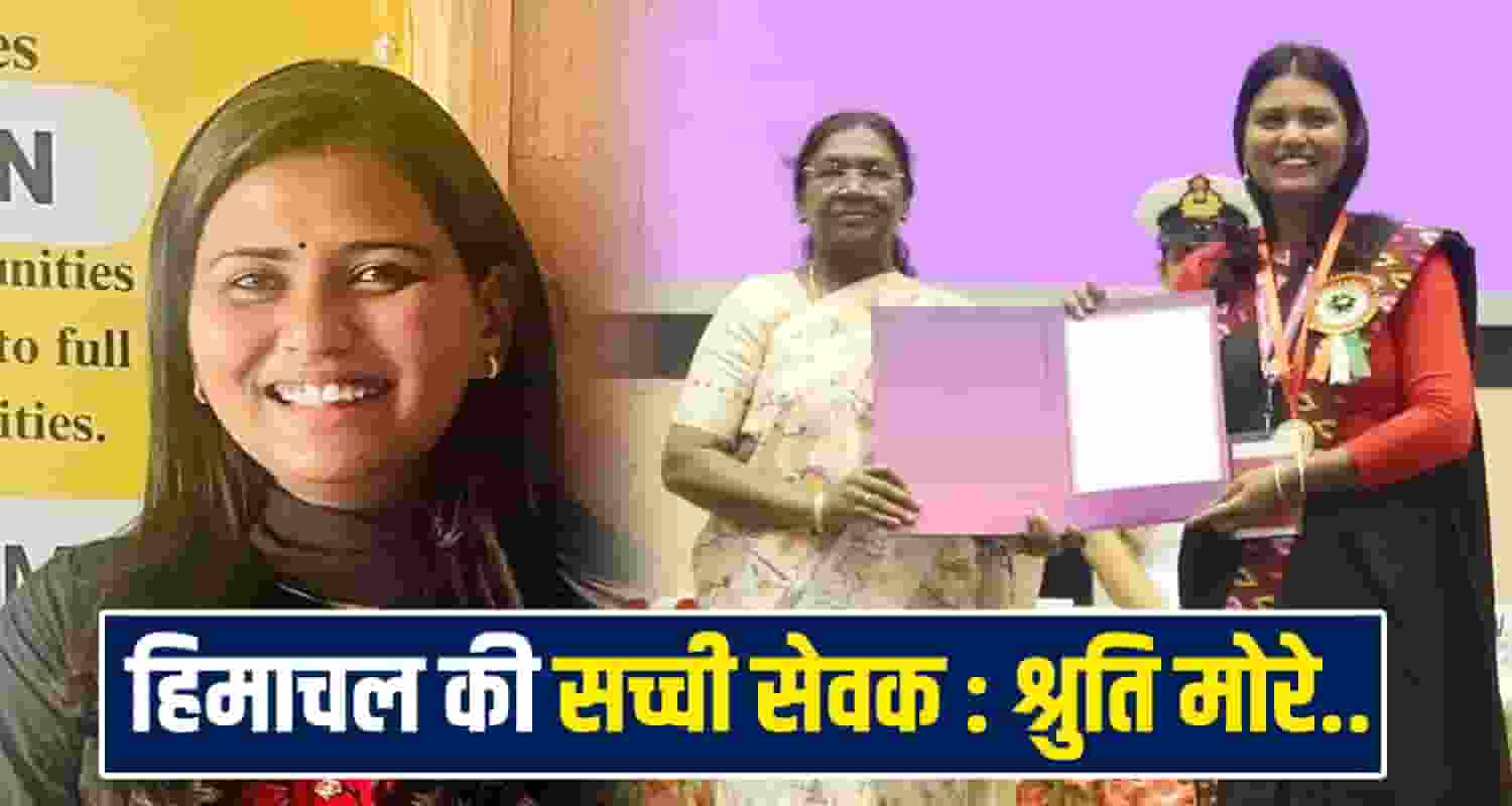 Shruti More Bhardwaj