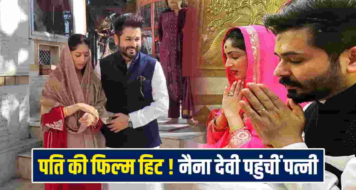 Yami Gautam and Aditya Dhar