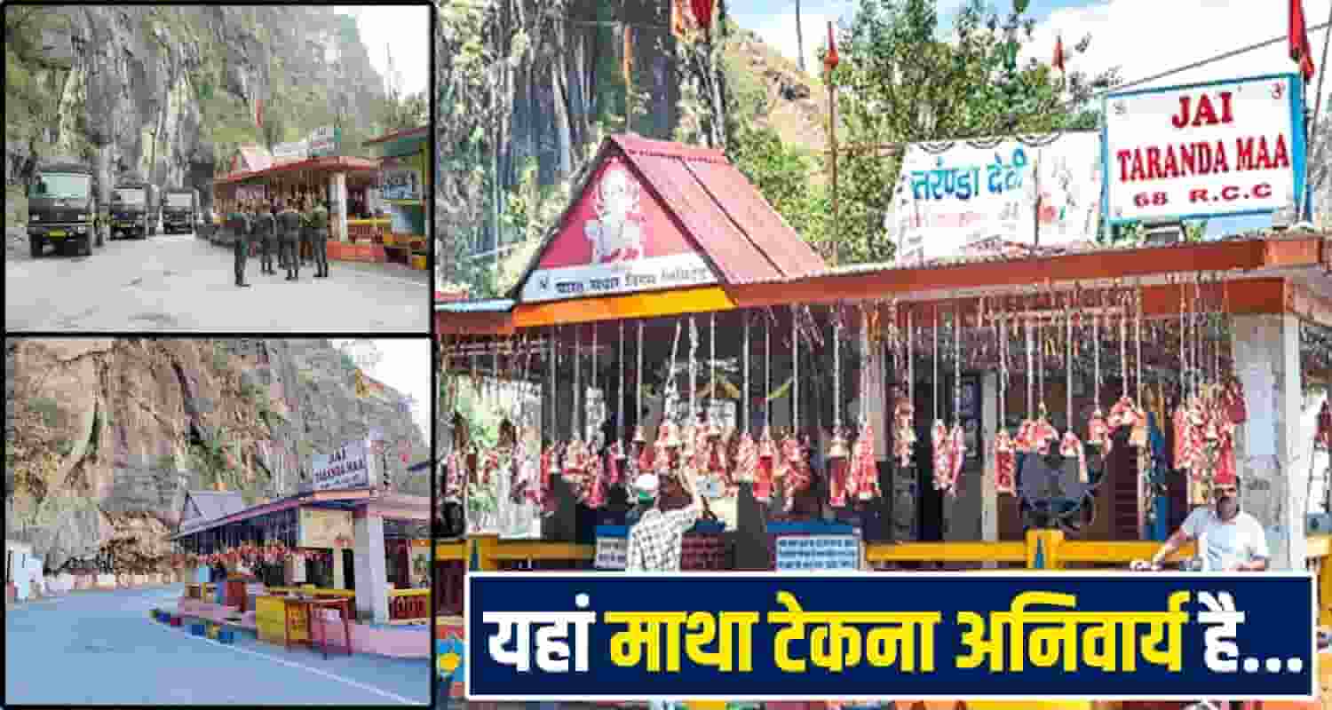 Tranda Devi Temple Kinnaur