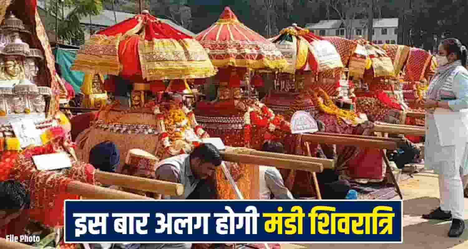 Mandi Shivratri