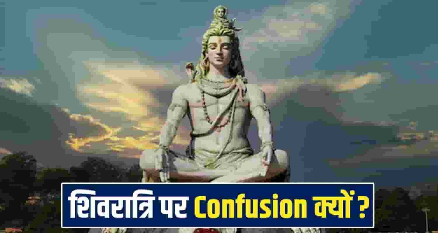 Happy Mahashivratri