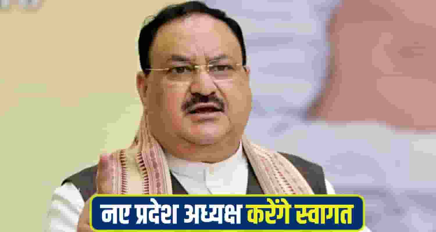 JP Nadda himachal