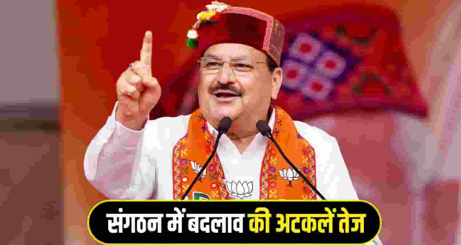 JP Nadda