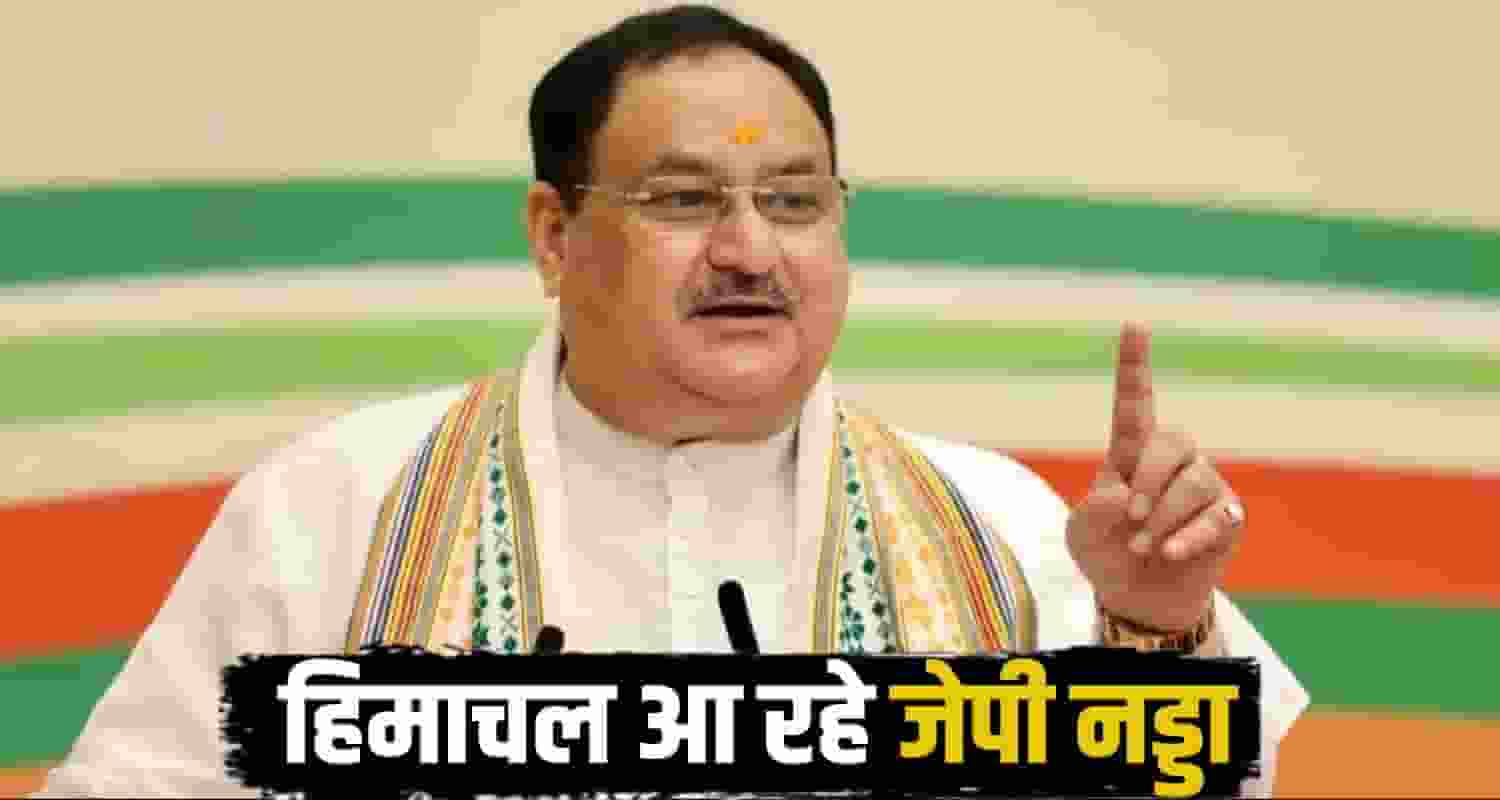 JP Nadda