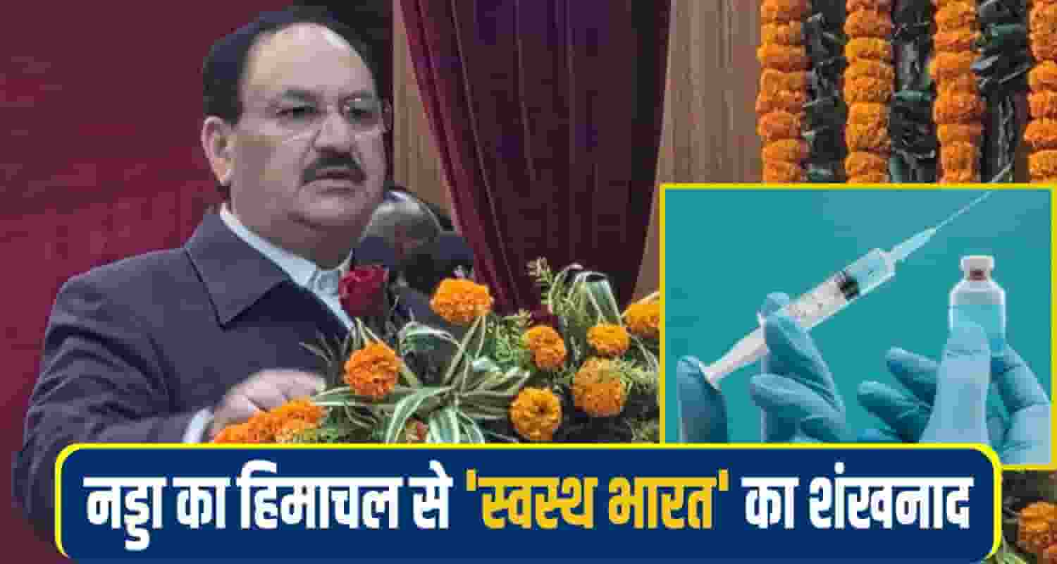 JP Nadda