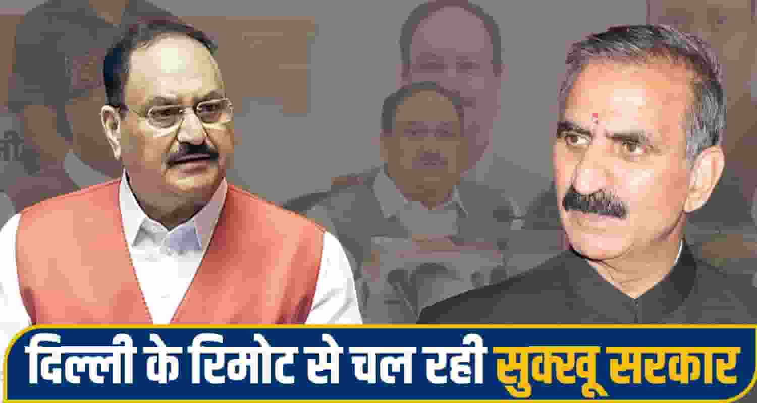 JP Nadda Himachal Politics