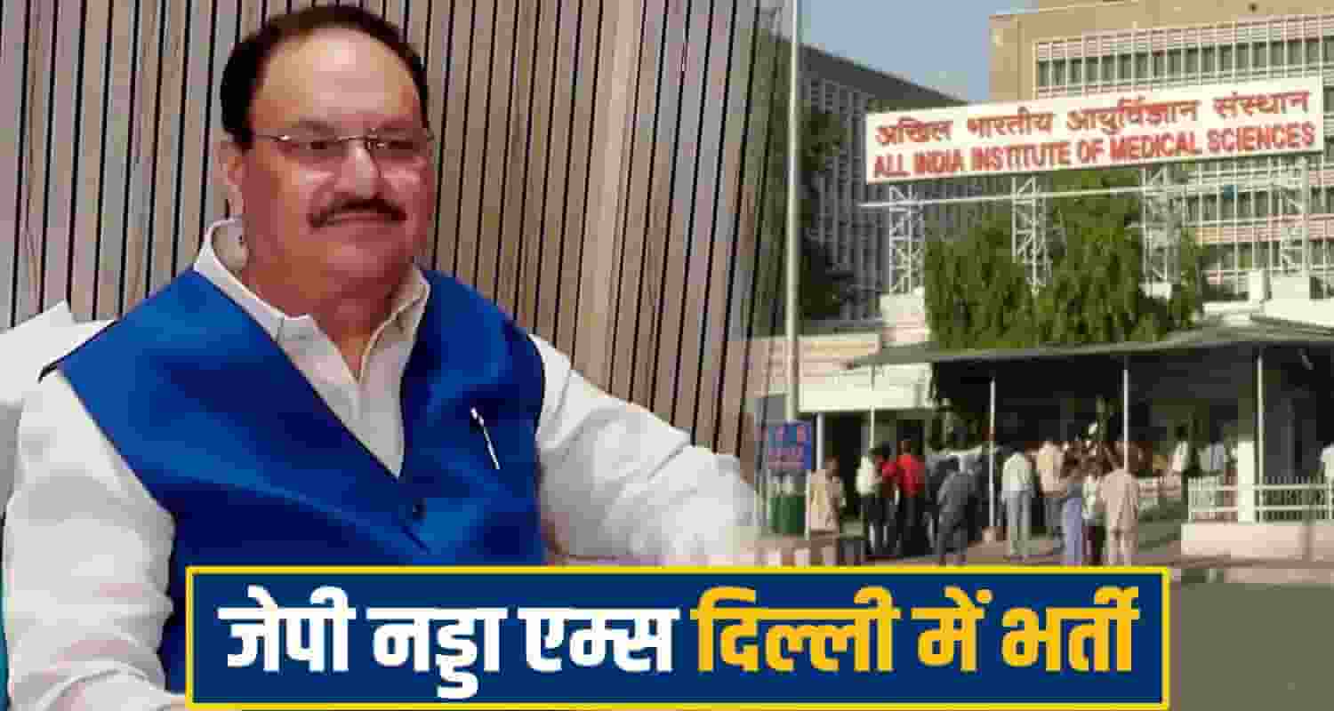 JP Nadda