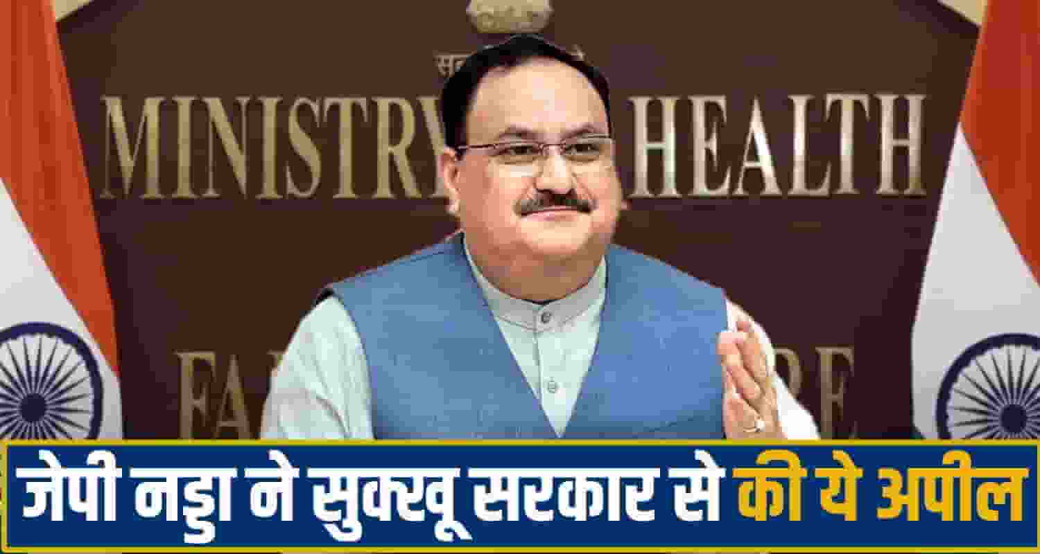 JP Nadda