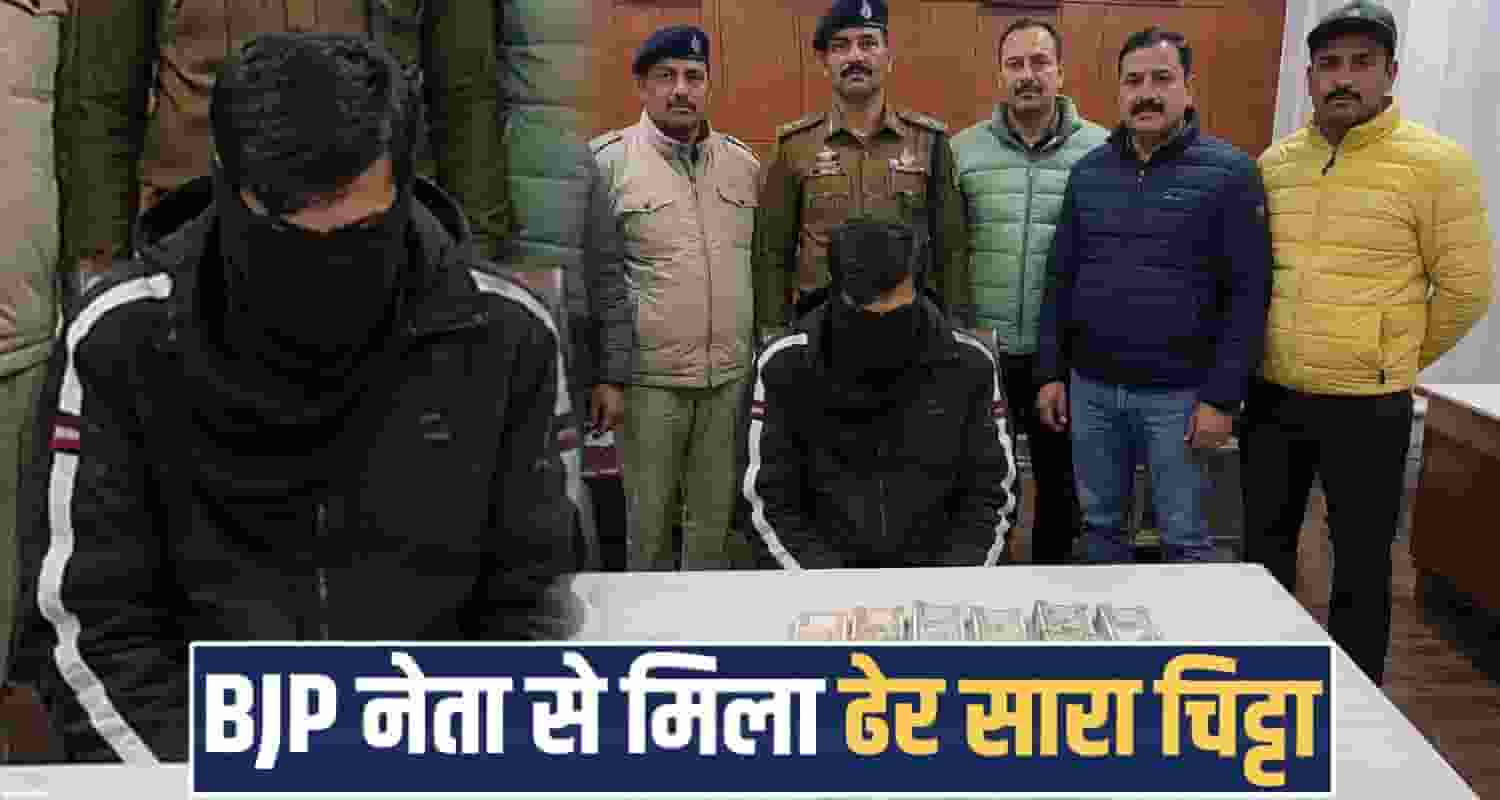 bjp leader chitta smuggler supplier kinnaur reckongpeo himachal police