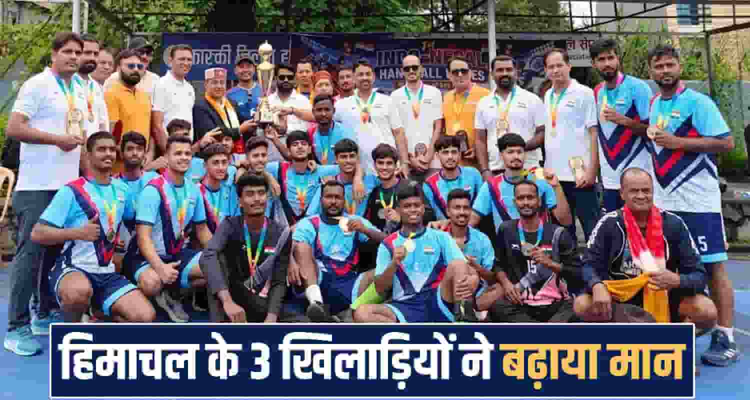 International Handball Series
