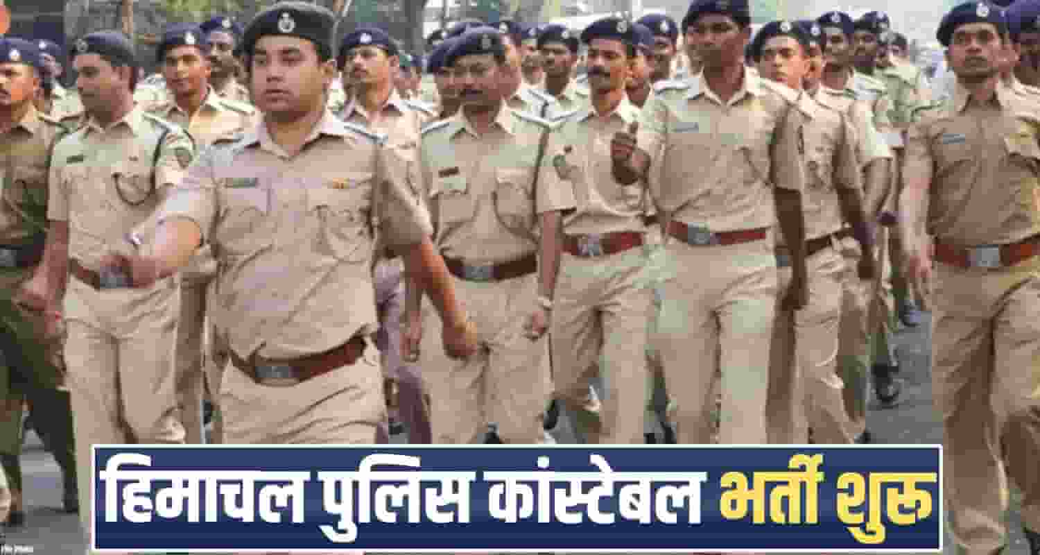 himachal police constable recruitment 2026 740 vacant posts hppsc