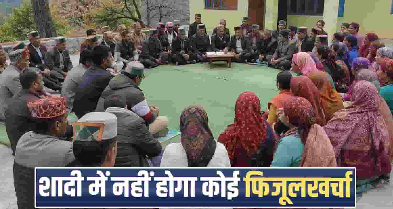 dharwa village bans dowry liquor extravagance weddings himachal sirmaur