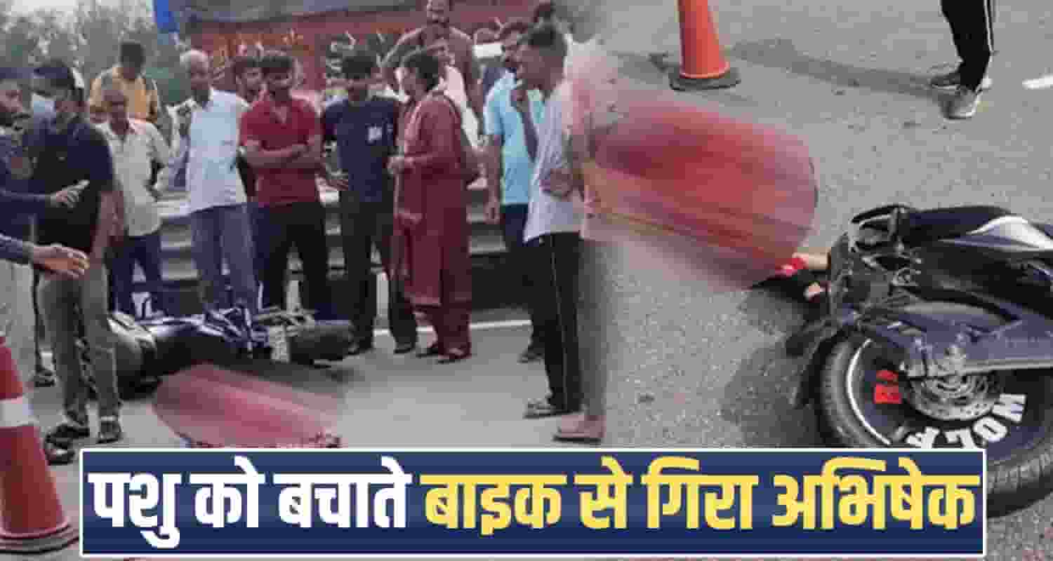 kangra bike rider skidding saving animal fourlane daulatpur road himachal