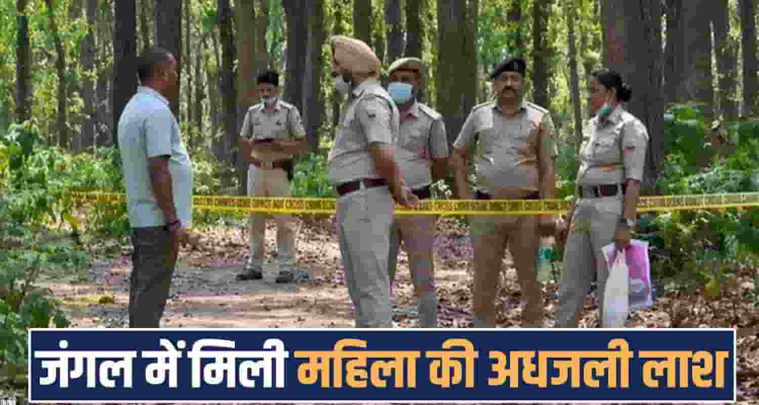 Sirmaur news