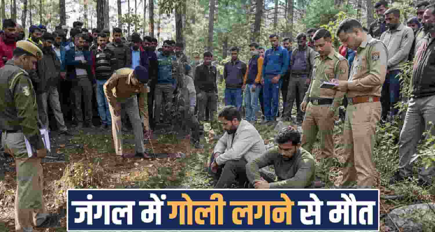 Forest hunting two friends village solan himachal police