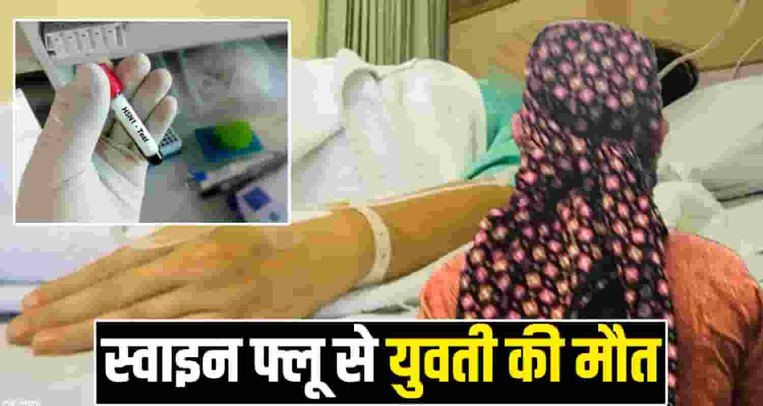 SWINE FLU GIRL UNA HIMACHAL