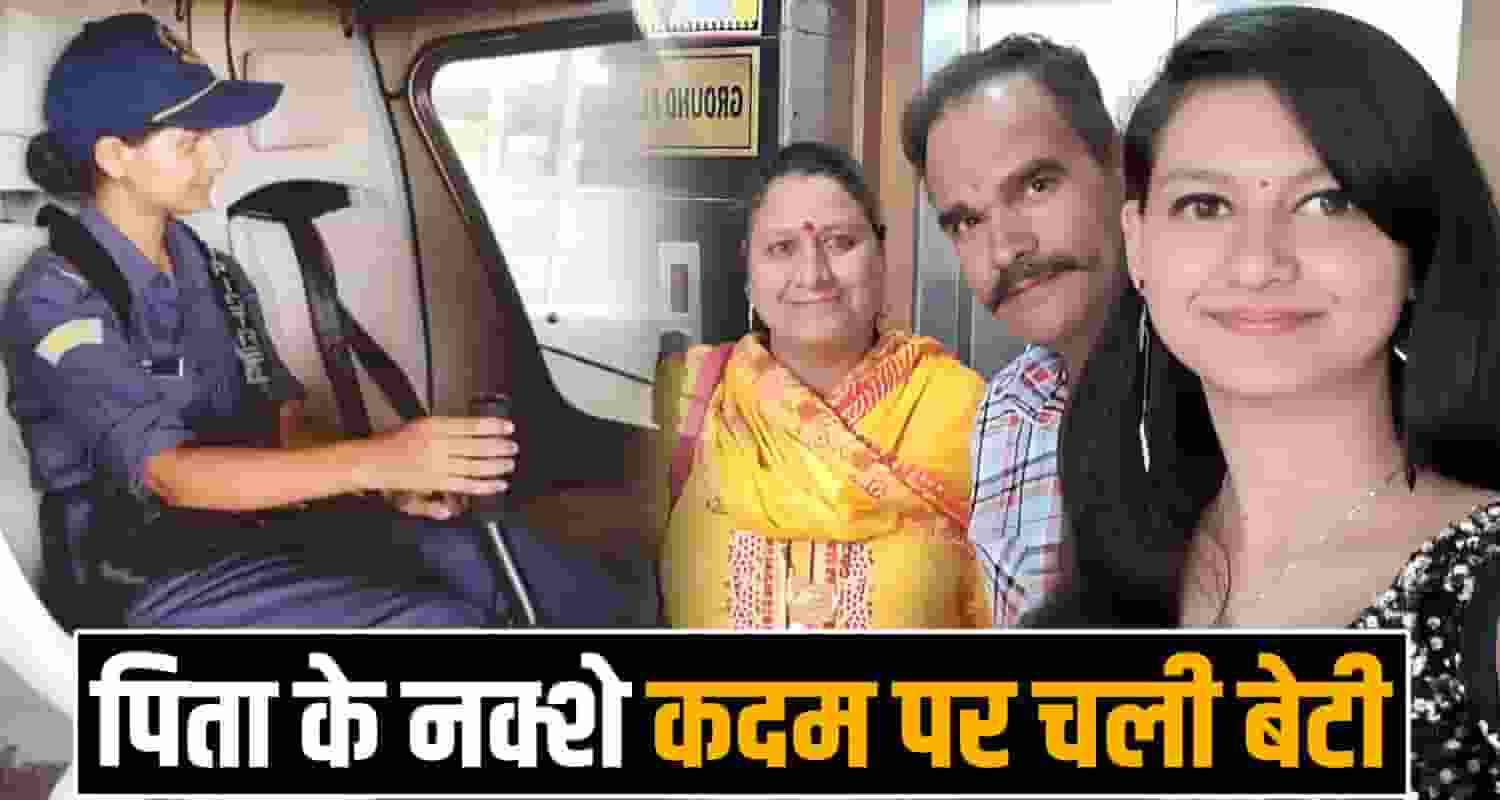 jyoti jagriti nirmand kullu flying officer indian army himachal pradesh