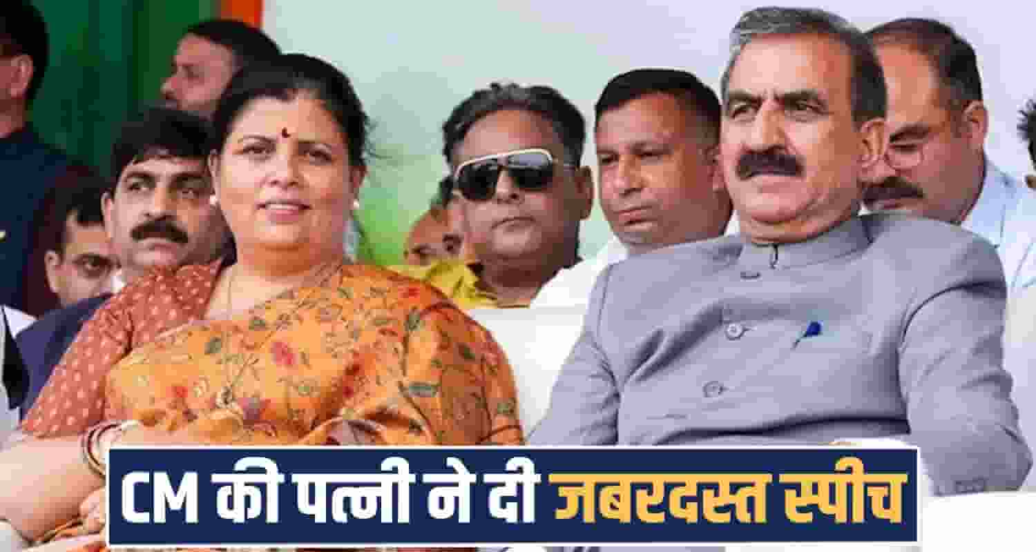 VIDHANSABHA HIMACHAL CM SUKHU WIFE KAMLESH THAKUR SPEECH FIRST TIME SPEAKER