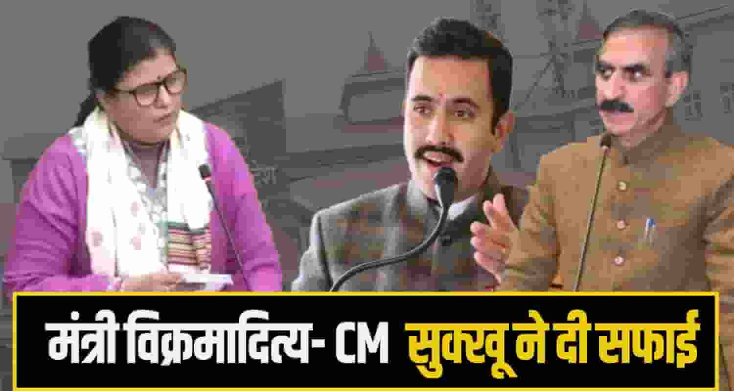 Kamlesh Thakur vs Government