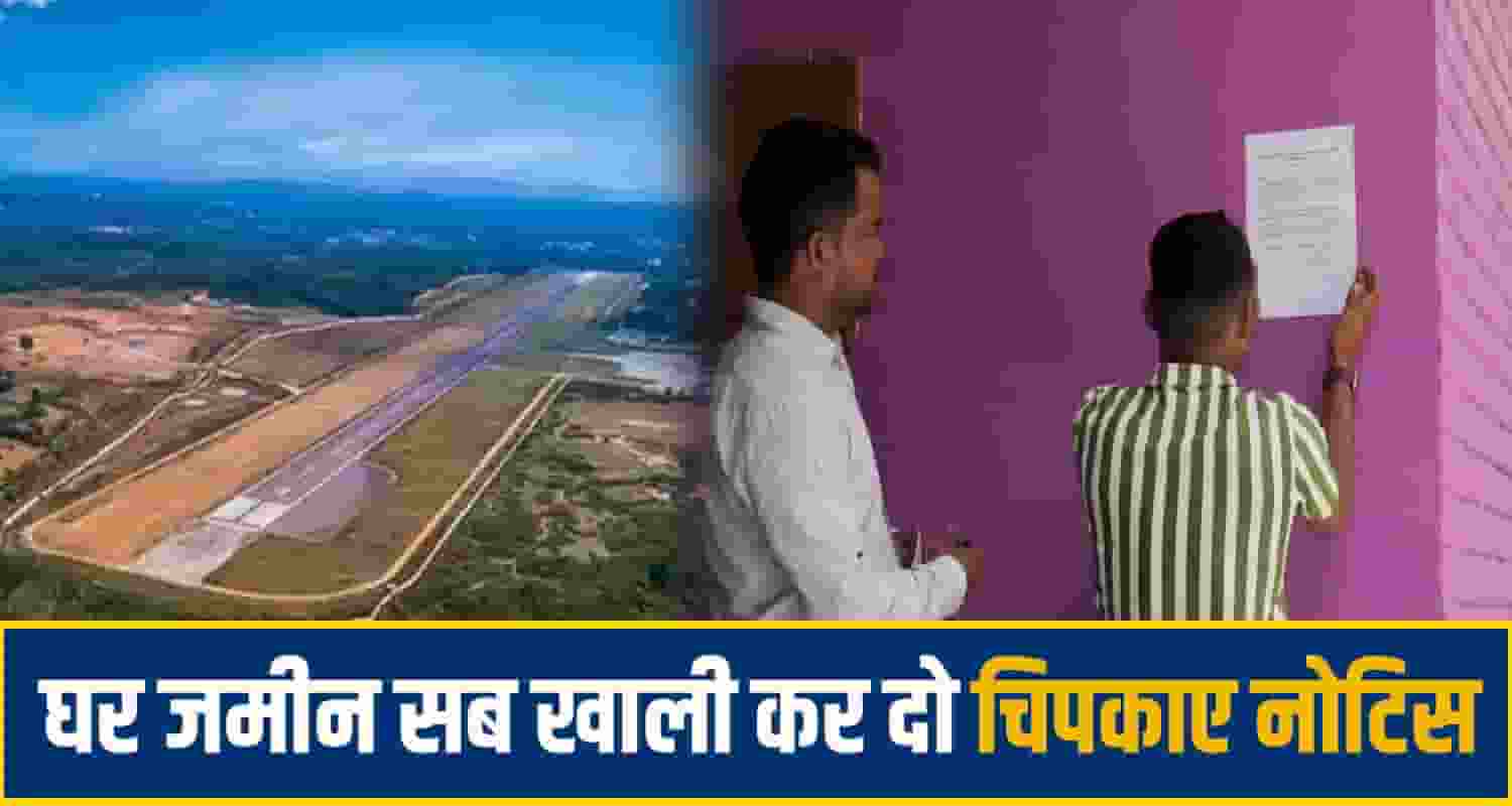kangra airport