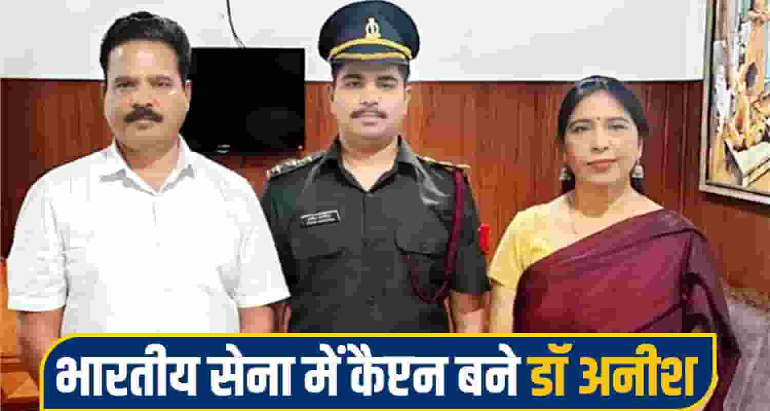 Anish Angaria Army Captain,