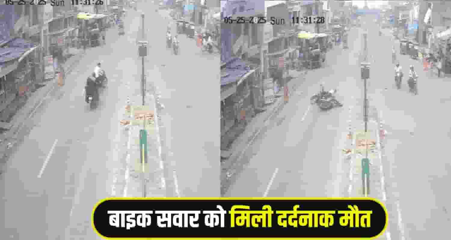 Kangra-Bike-acc