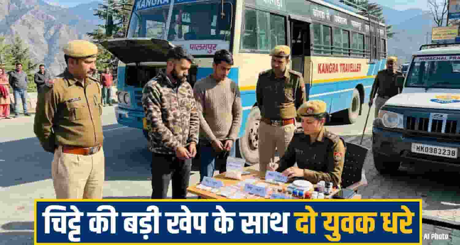kangra chitta News