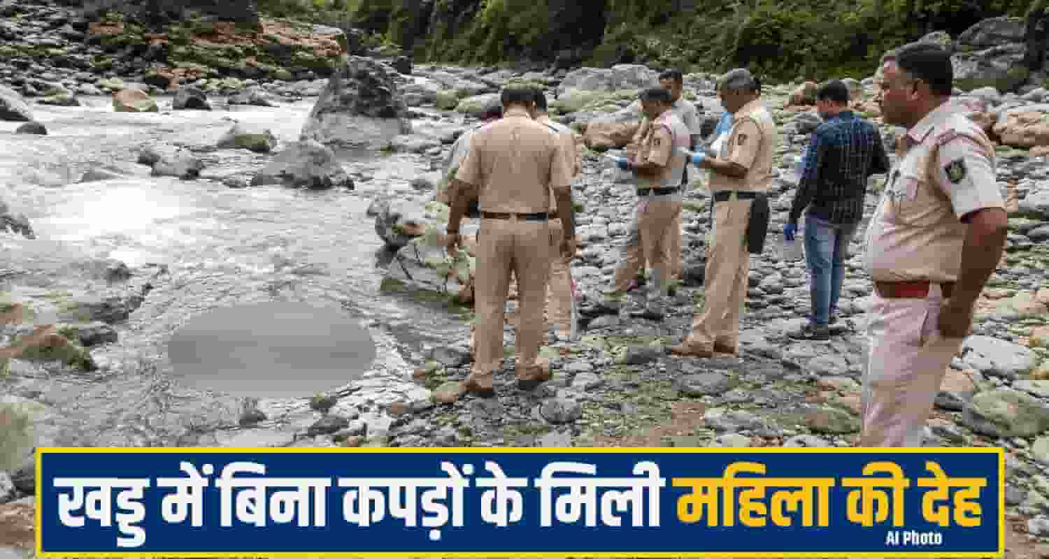 kangra Crime News