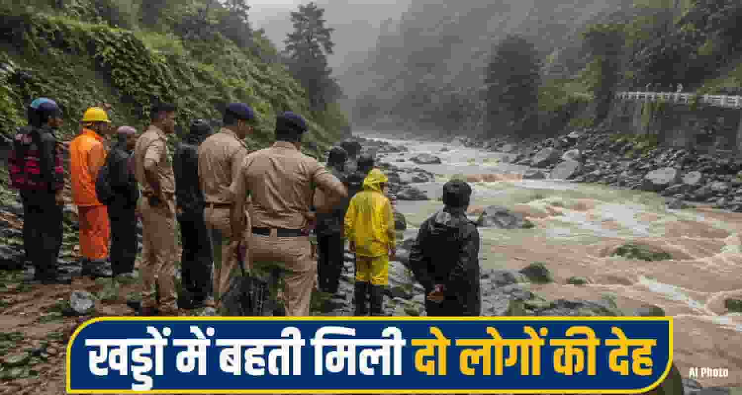 kangra crime News