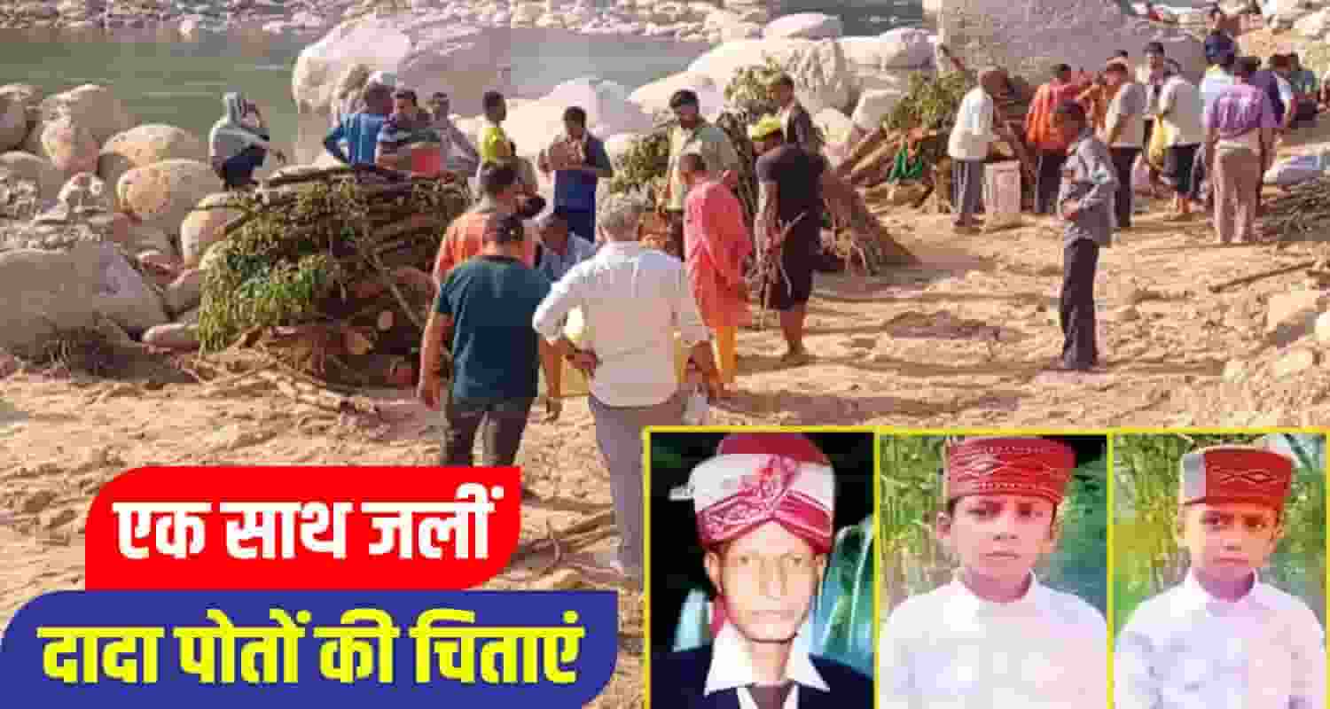 kangra Dheera news