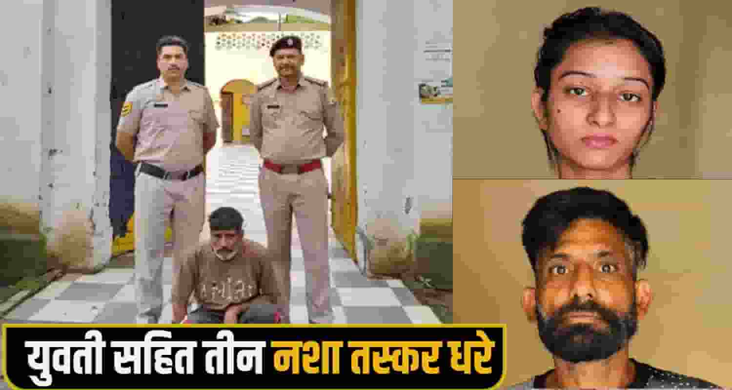 Kangra Drug News