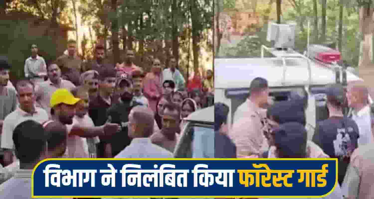 kangra Forest guard