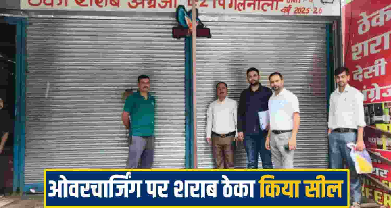 Liquor Shop Sealed
