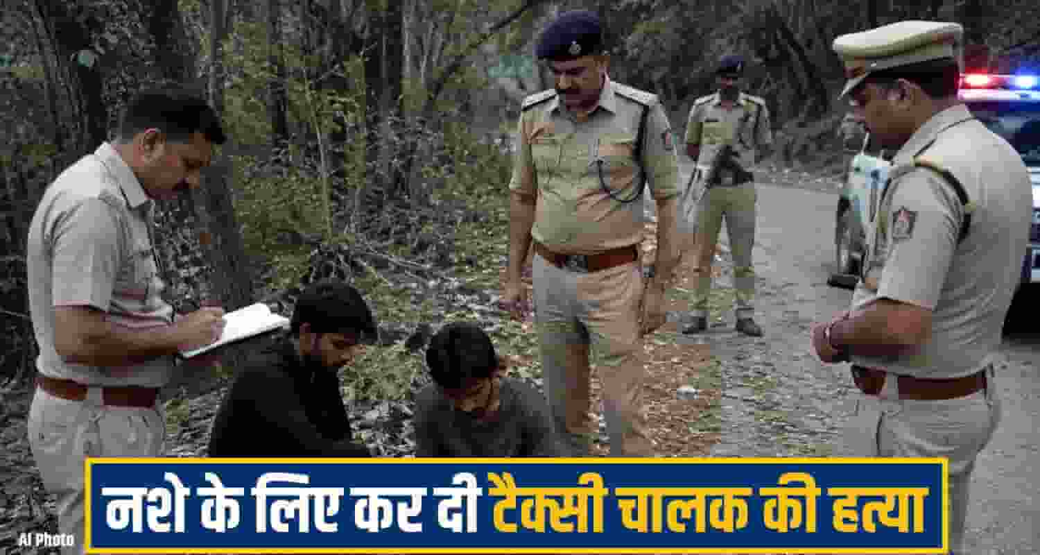 kangra Crime News