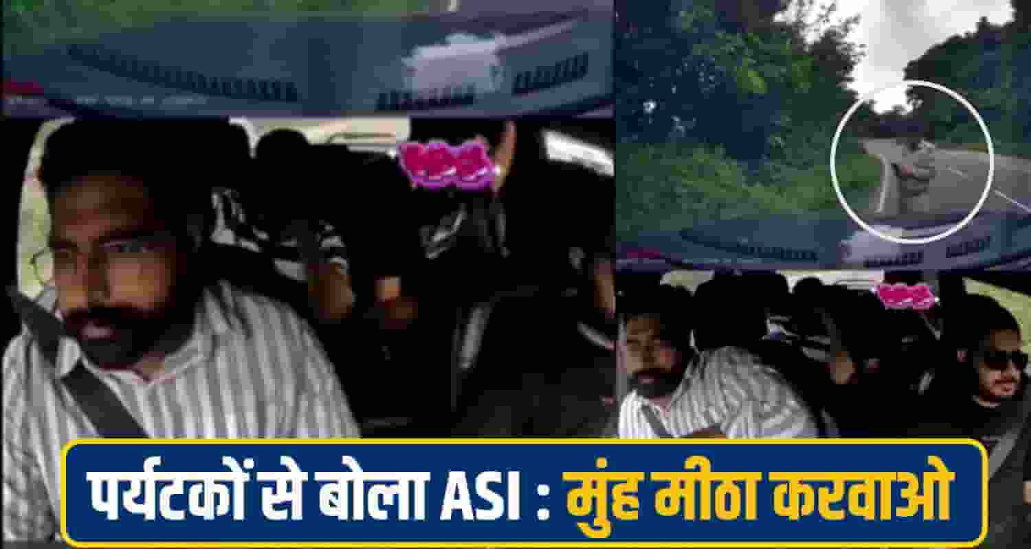 kangra Police ASI  News