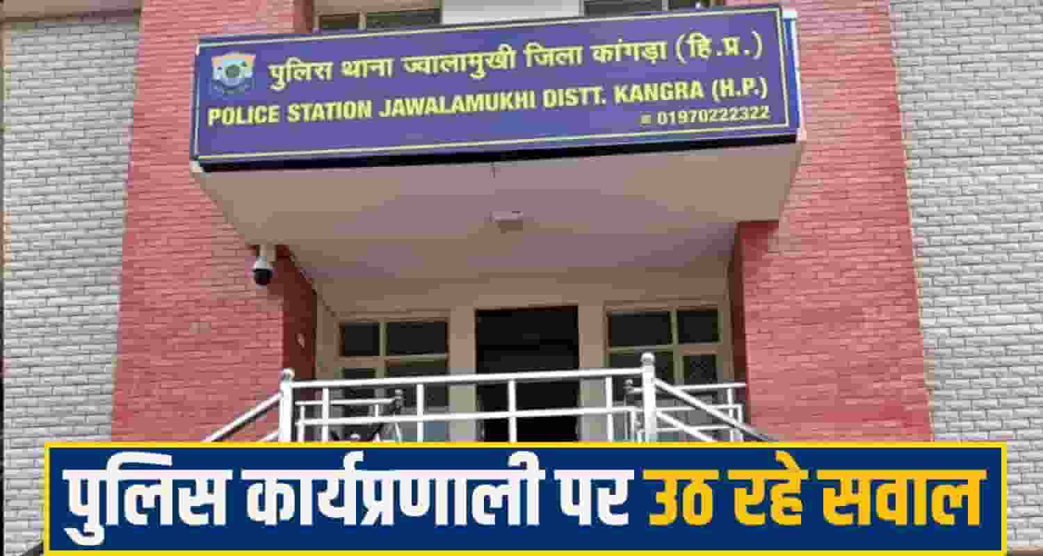 Kangra illegal liquor case