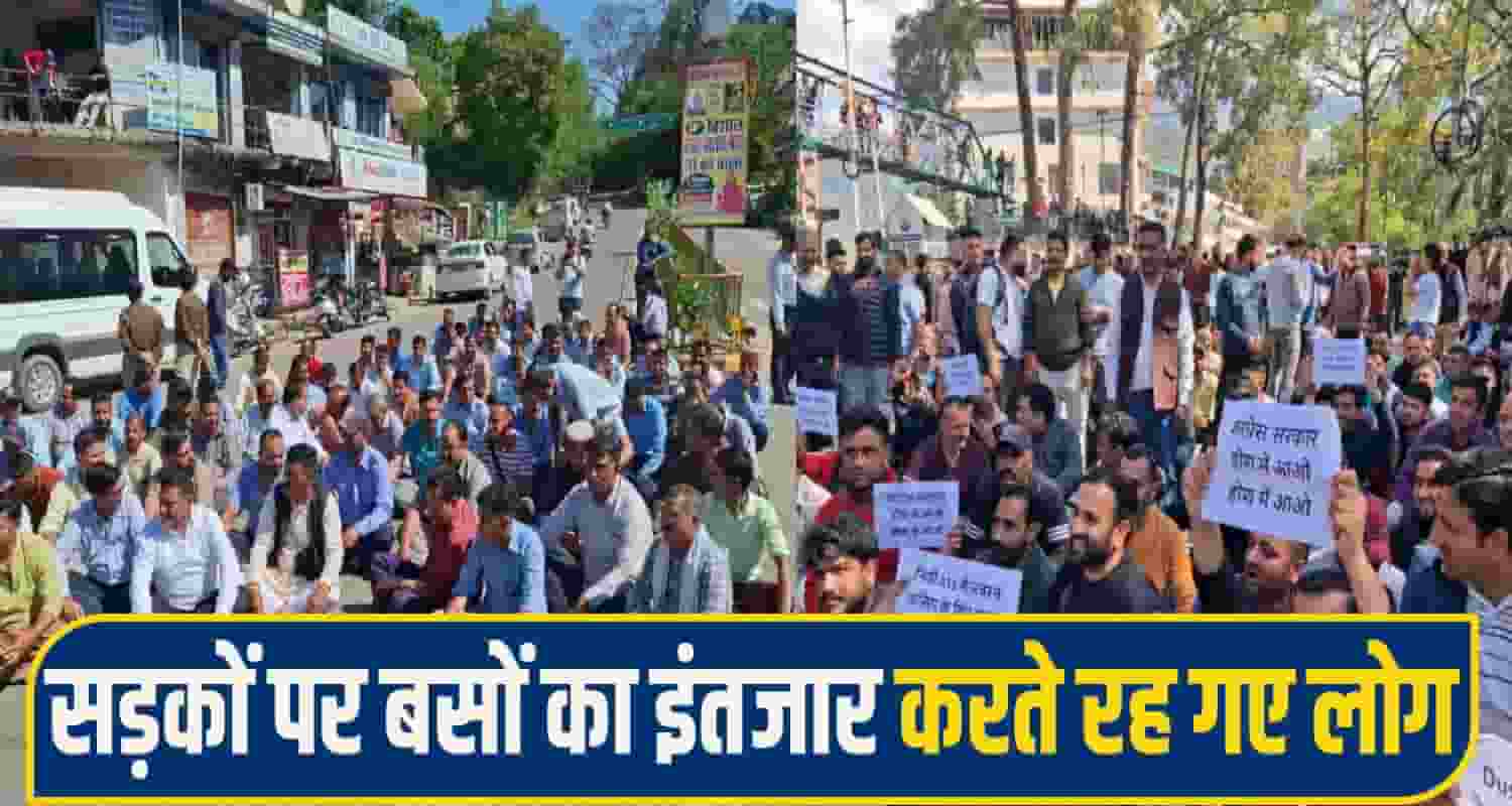 kangra protest