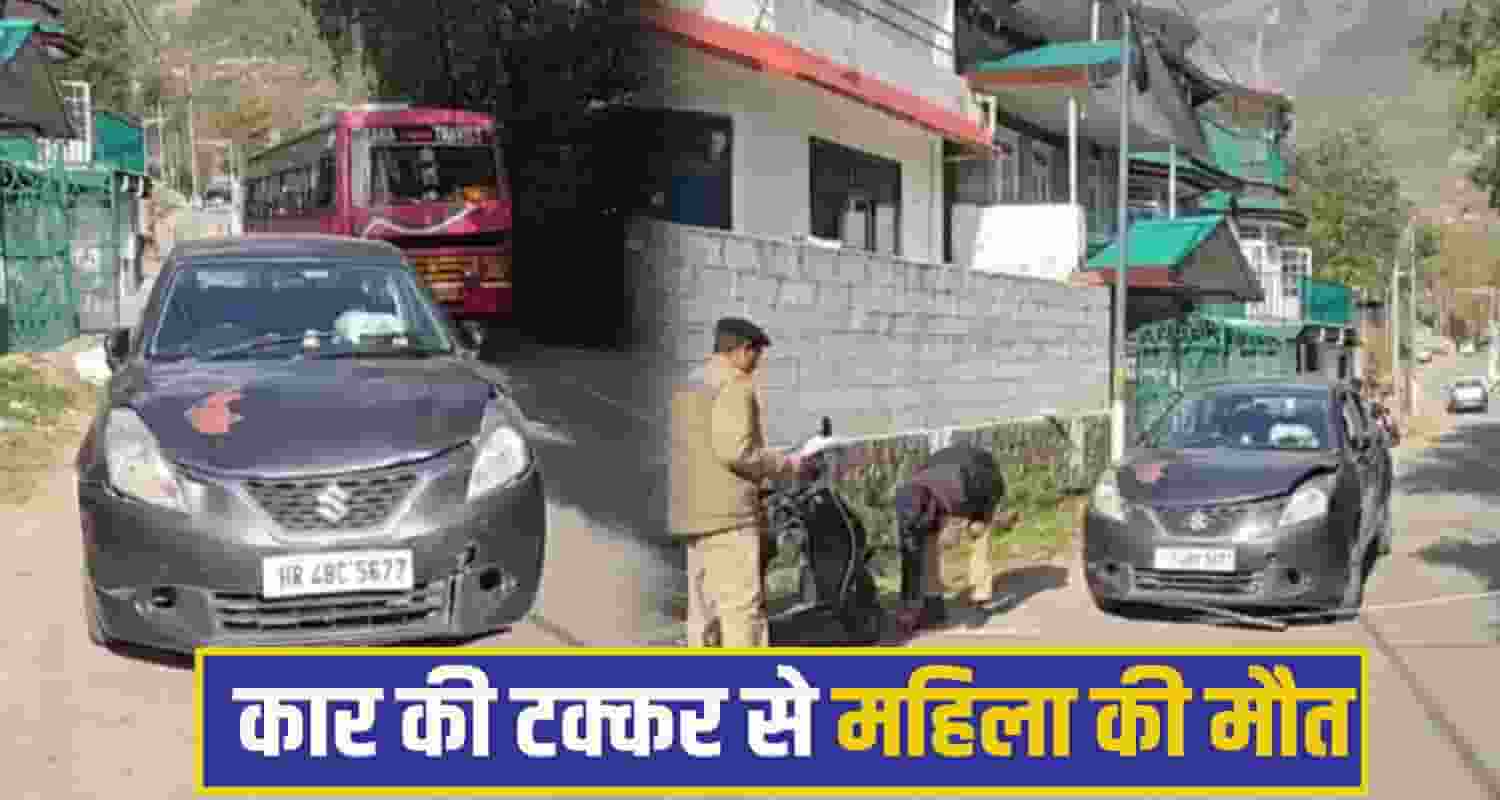 kangra Road Accident